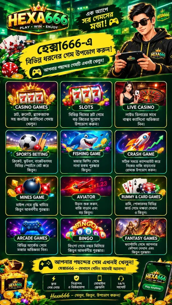 Hexa666 App