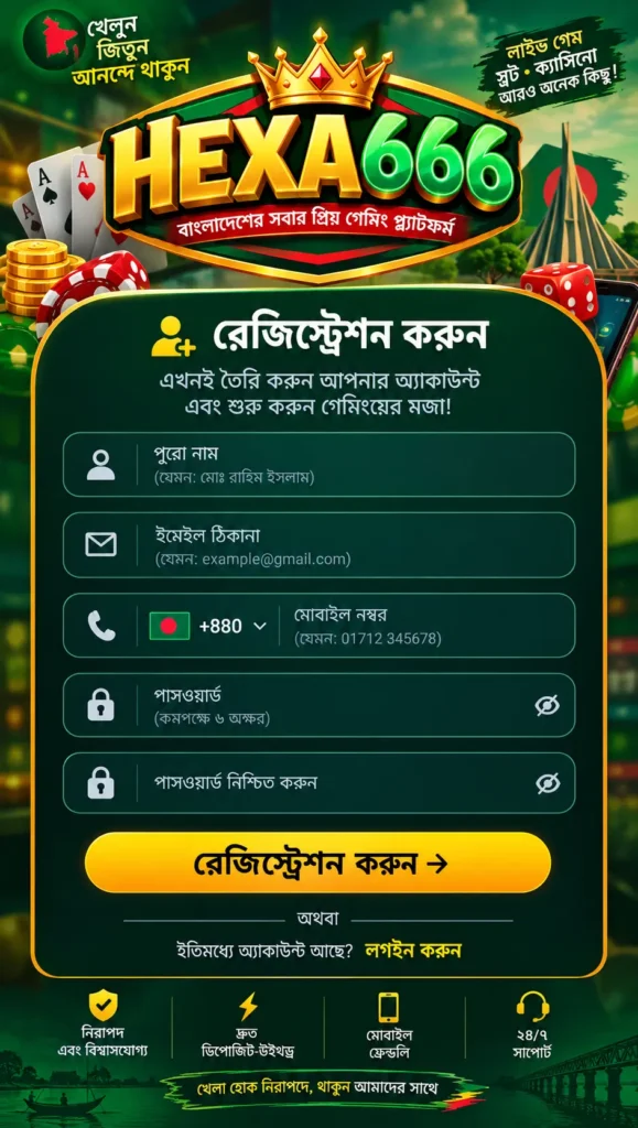 Hexa666 Login